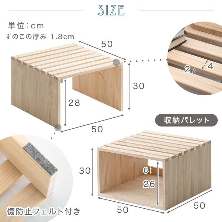 タンスのゲン ベッド シングル すのこ ベッドフレーム おしゃれ