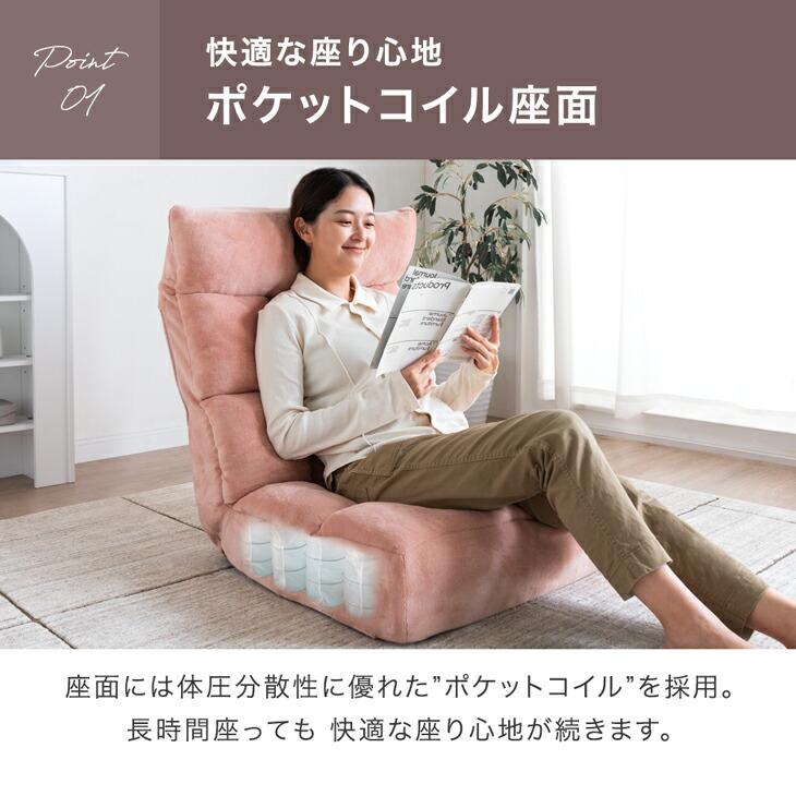 ローソファ 2人掛け 座椅子 リクライニング 2P おしゃれ ハイバック 2