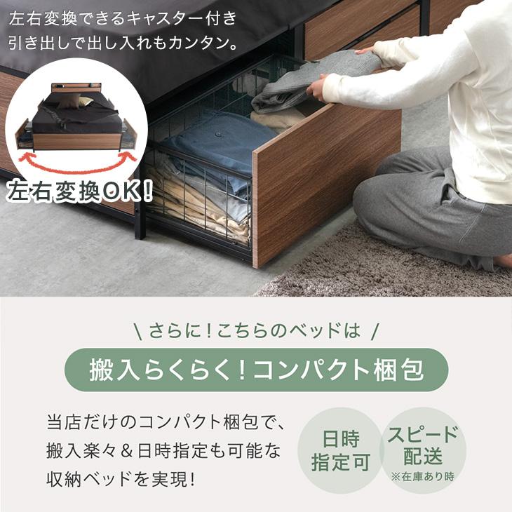 タンスのゲン 25日正午〜+3% ベッド シングル 収納 マットレス付き