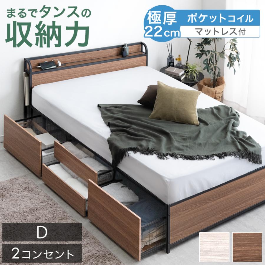 タンスのゲン 25日正午〜+3% ベッド ダブル 収納 マットレス付き
