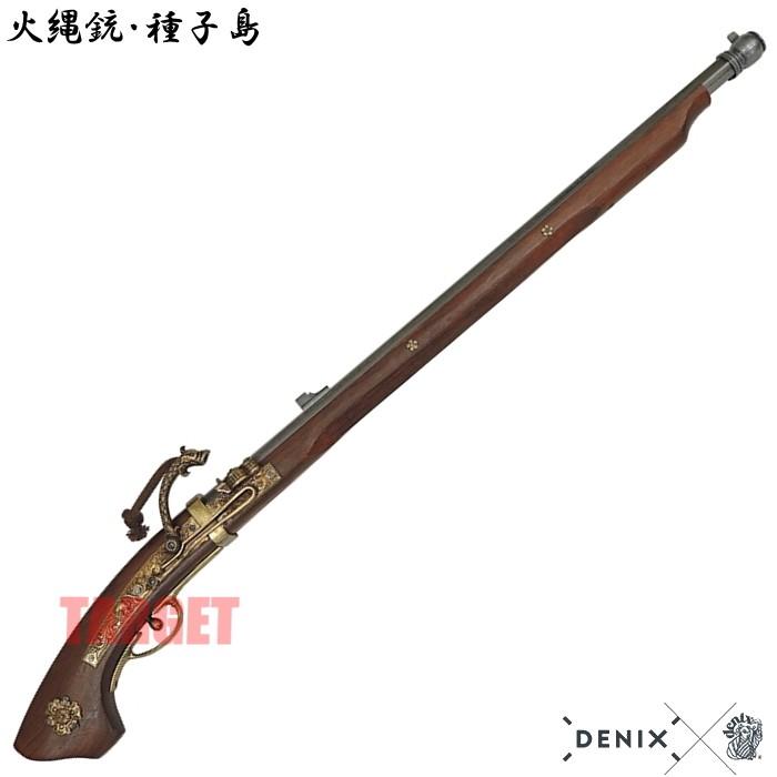 DENIX 火縄銃 種子島 日本 1022 (デニックス マッチロック式 レプリカ