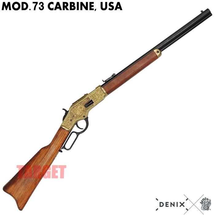 ☆DENIX M1873 ウィンチェスターカービン 彫刻入り アメリカ ゴールド