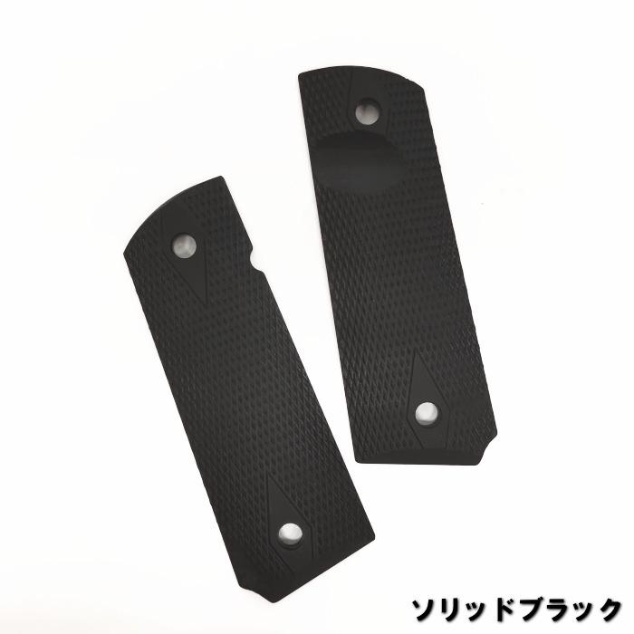 LOKGRIPS 1911フルサイズ用 G10製グリップ Double Diamond チェッカー