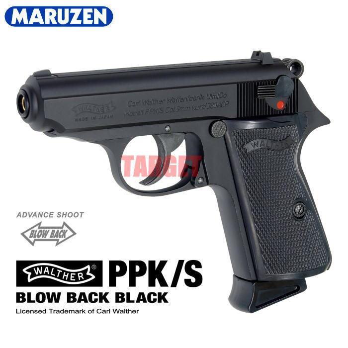 MARUZEN（マルゼン） ☆マルゼン ワルサー ニューPPK/S ブローバック