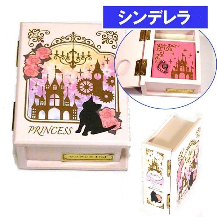 Disney Cinderella オルゴール Disney Cinderella オルゴール Disney