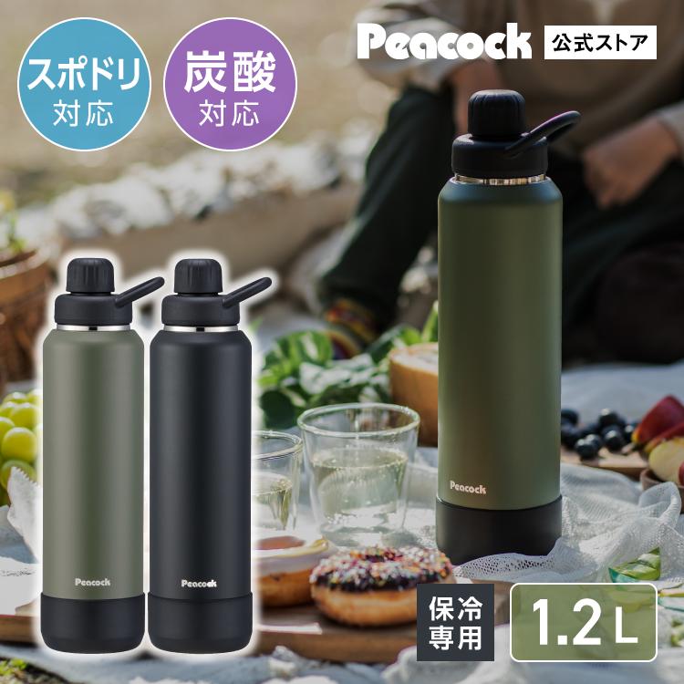 ピーコック魔法瓶工業 水筒 1.2L 1リットル以上 炭酸 保冷 スポーツ