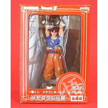 バンプレスト「ドラゴンボールZ」限界突破編〜一番くじメモスタンド賞