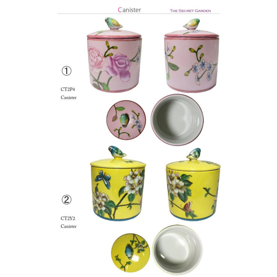 THE-SECRET-GARDEN シノワズリ キャニスター 全4種類 蓋鳥付 花鳥柄