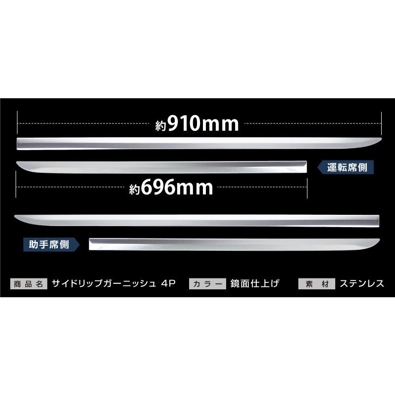 サムライプロデュース スペーシア スペーシアカスタム MK53S サイド