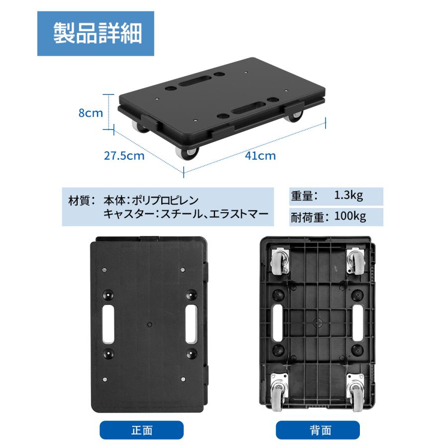 平台車 連結 連結平台車 重量物運搬 ミニ平台車 耐荷重100kg 41cm×27.5