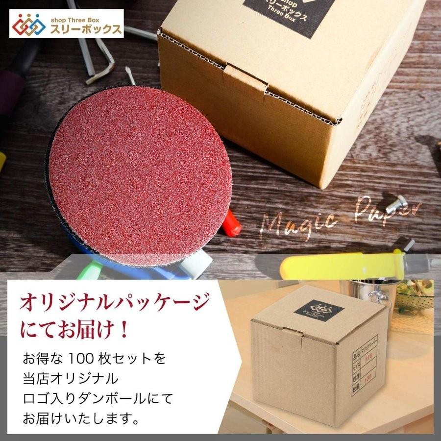 365日出荷 【100枚セット】サンダー マジックサンドペーパー 粗目 #60