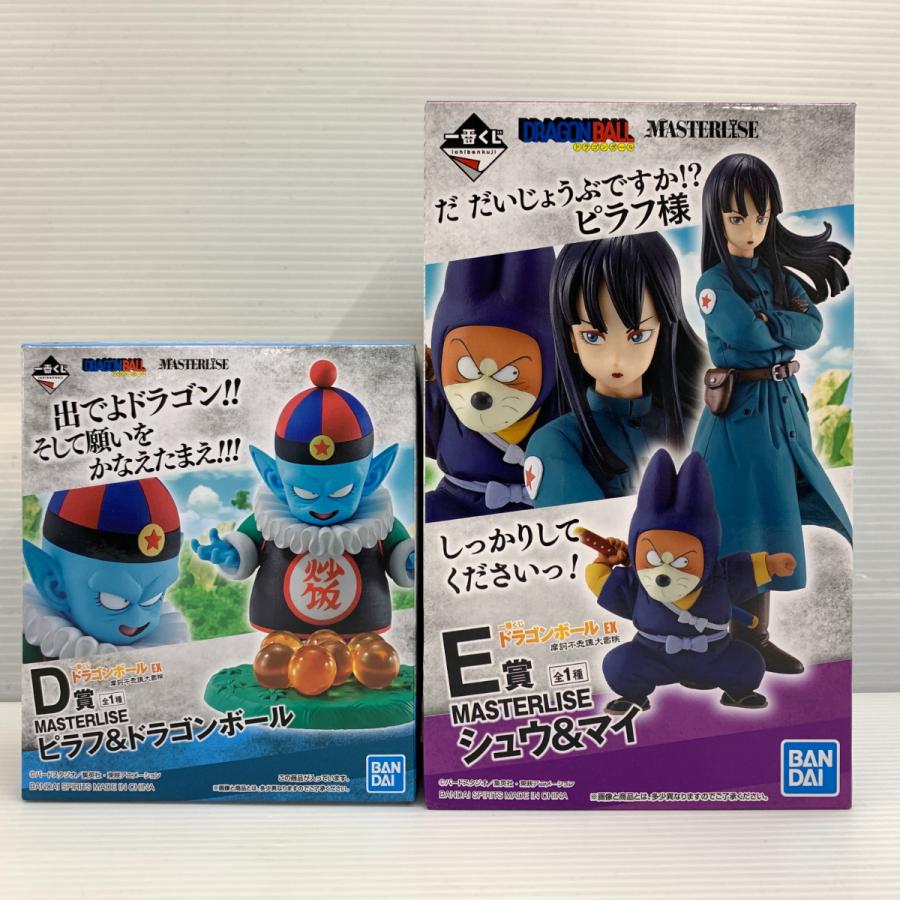 BANDAI（バンダイ） 一番くじ ドラゴンボール EX 摩訶不思議大冒険 D賞