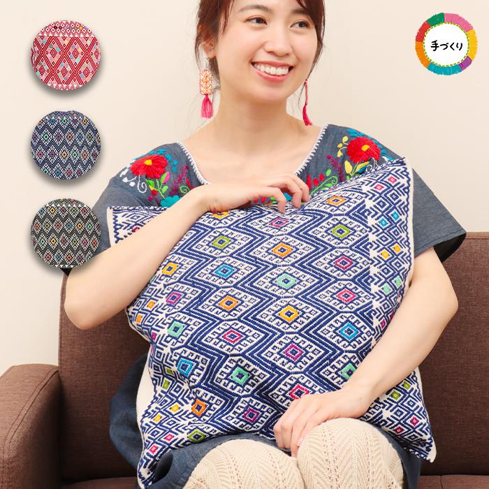 チチカカ（TITICACA） クッションカバー インテリア 生活雑貨 刺繍