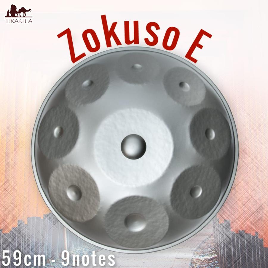 送料無料 ハンドパン スチールパン 打楽器 パーカッション Zokuso E