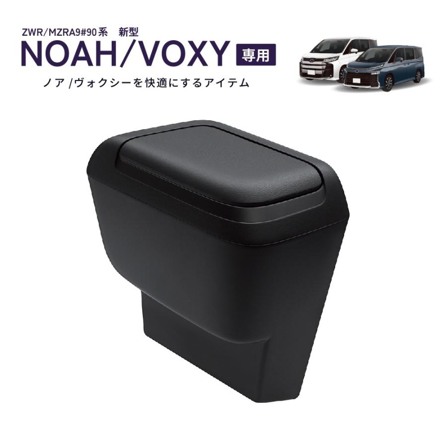 槌屋ヤック SY-NV14 90系 ノア・ヴォクシー（ZWR/MZRA9＃）専用 サイド