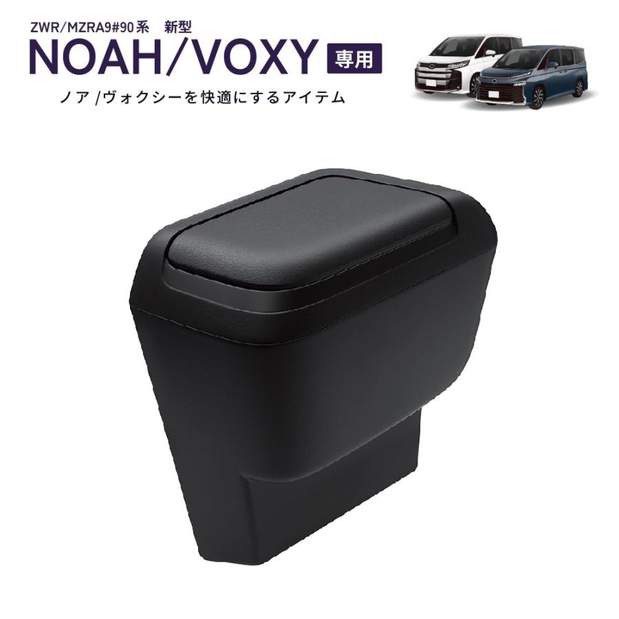 槌屋ヤック SY-NV15 90系 ノア・ヴォクシー（ZWR/MZRA9＃）専用 サイド