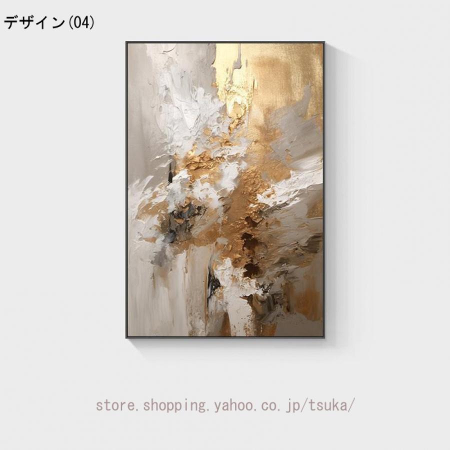 抽象 インテリア 幾何学模様 アートパネル 壁の絵 ポスター 壁掛け