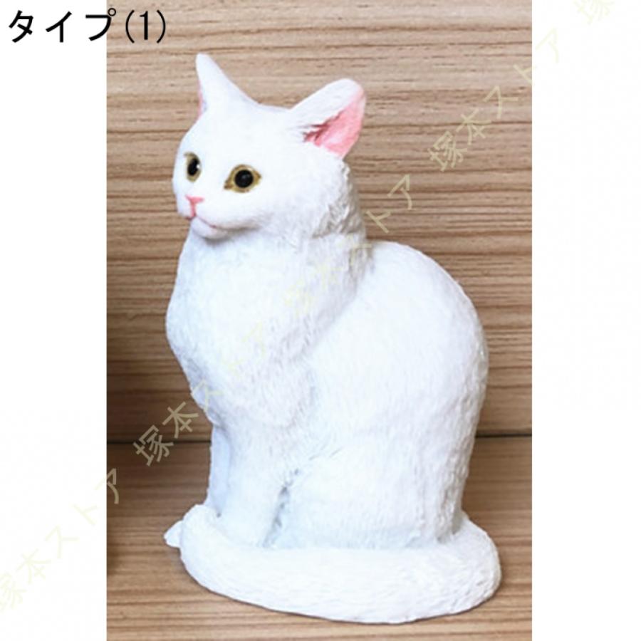 リアル 猫おきもの ミニチュア 本物そっくり 猫の置物 白猫 可愛い