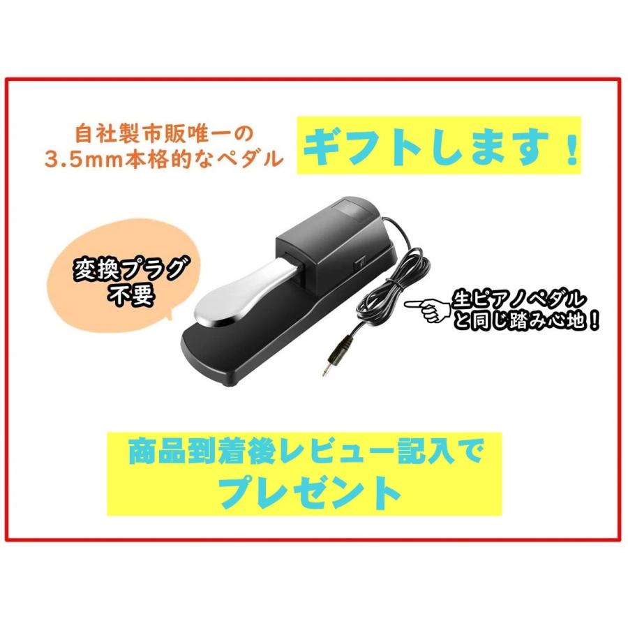 電子ピアノ 61鍵盤 Longeye MIDI対応 キーボード 充電式ペダル ソフト