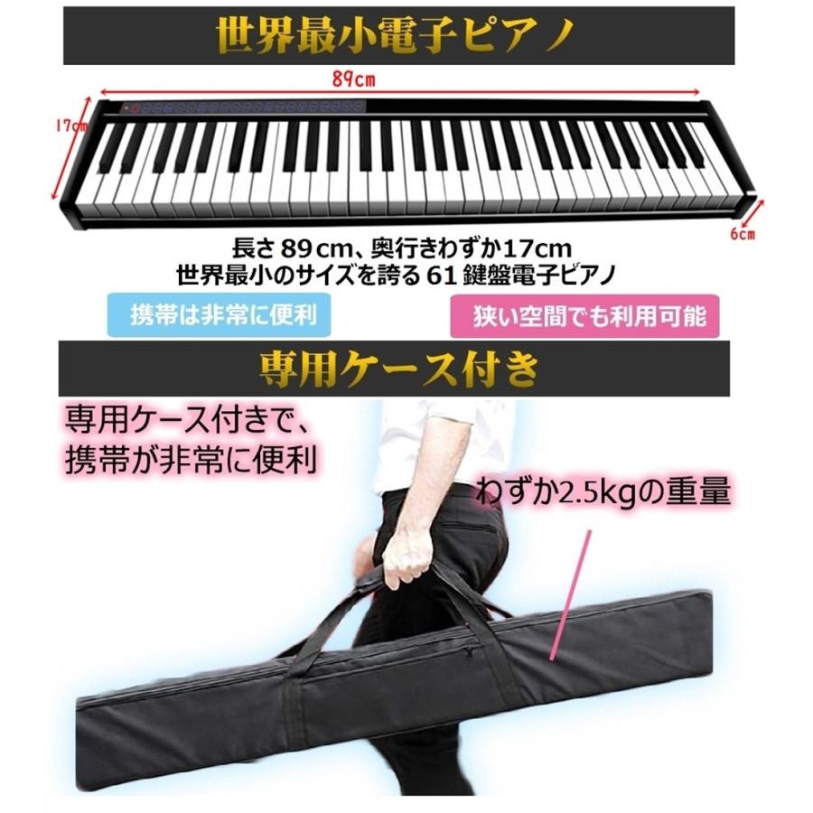 電子ピアノ 61鍵盤 Longeye MIDI対応 キーボード 充電式ペダル ソフト