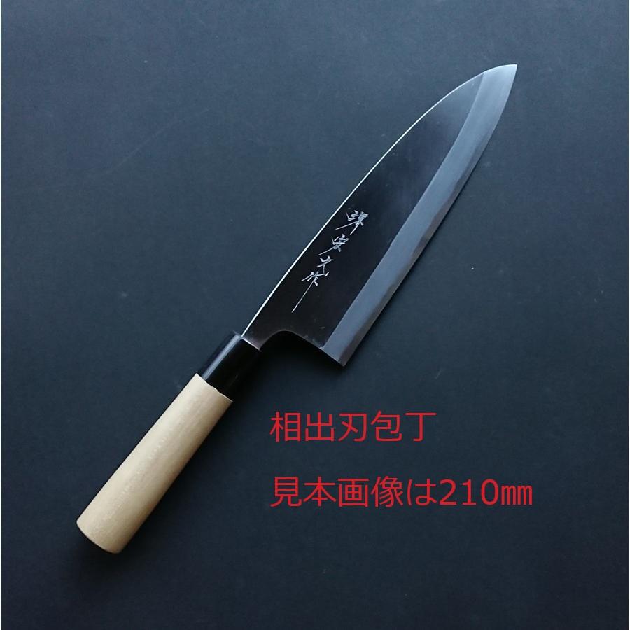 堺宏之作 白鋼 霞仕上げ 水牛桂柄 相出刃包丁 270mm(9寸) 日本製 堺市