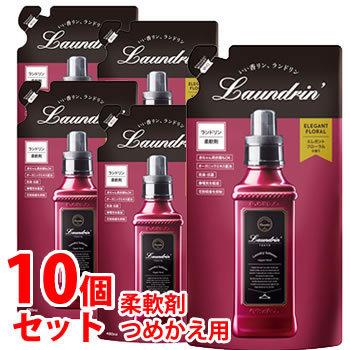 Laundrin'（ランドリン） 《セット販売》 柔軟剤 エレガントフローラル