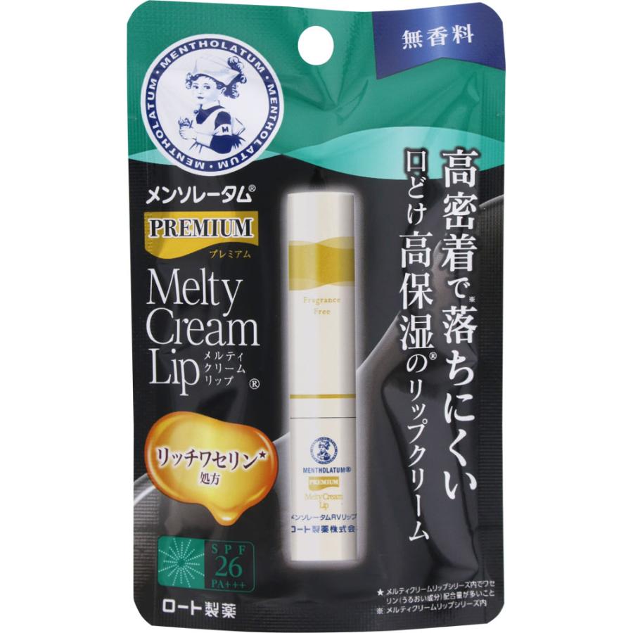 メンソレータム ロート製薬 プレミアムメルティクリームリップ 無香料