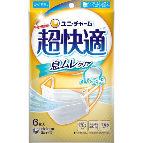 unicharm（ユニチャーム） 超快適マスク 息ムレ クリアタイプ ふつう