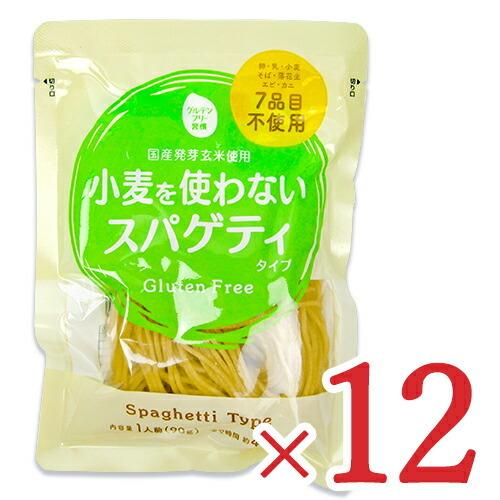 大潟村あきたこまち生産者協会グルテンフリー スパゲティー 90g×12個