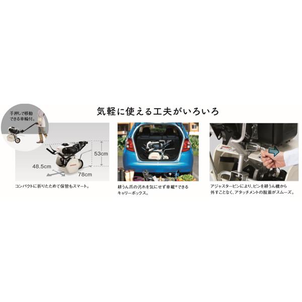 ホンダ（HONDA） 耕うん機 ピアンタ FV200 店頭受取製品 : HTSショップ