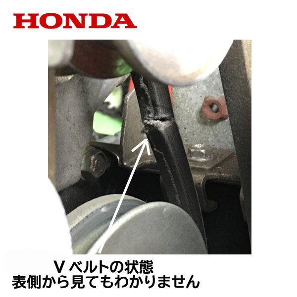 ホンダ（HONDA） 除雪機 HS80 HS55K1 HSS760n(クロスオーガー)用