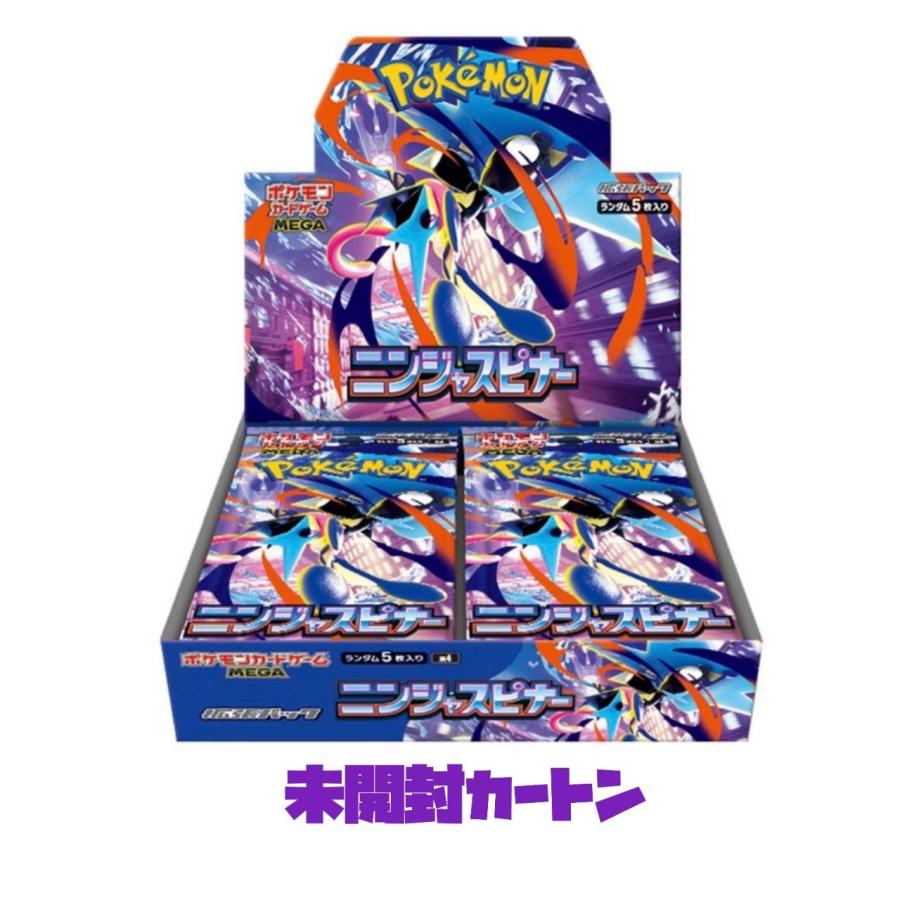 ポケモンカードゲーム ポケモン ニンジャスピナー カード 拡張パック