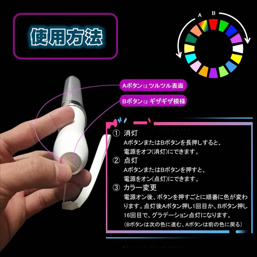 ペンライト 4本セット 15色 LED 電池式 軽量 ストラップ付き 明るい 高