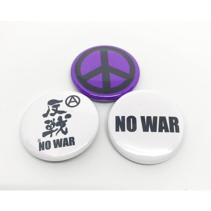 反戦 NO WAR ピースマーク 缶バッジ セット punk パンク ロック 戦争
