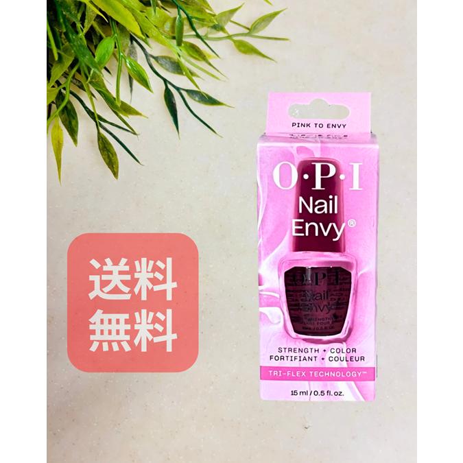 O・P・I（オーピーアイ） OPI NAIL ENVY ピンクトゥエンビー 15ml新
