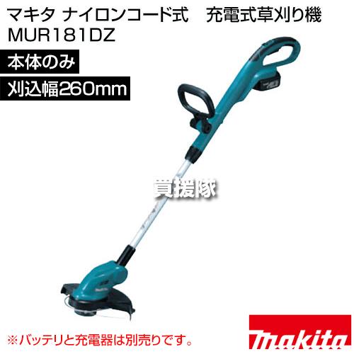 マキタ（makita） ナイロンコード式 充電式草刈り機 MUR181DZ 本体のみ