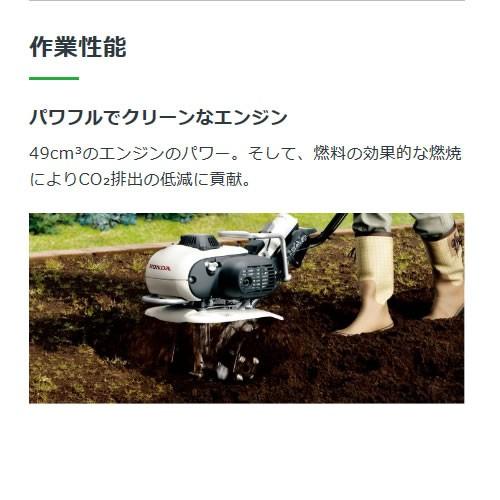 ホンダ（HONDA） ピアンタ FV200 パープル培土器セット 耕運機 : 買援