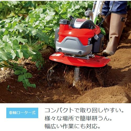ホンダ（HONDA） (期間限定 特価) 耕運機 プチな FG201 JT カバー付