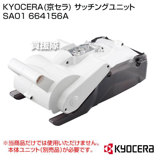 リョービ(RYOBI) スーパーマルチツール 商品ラインナップ