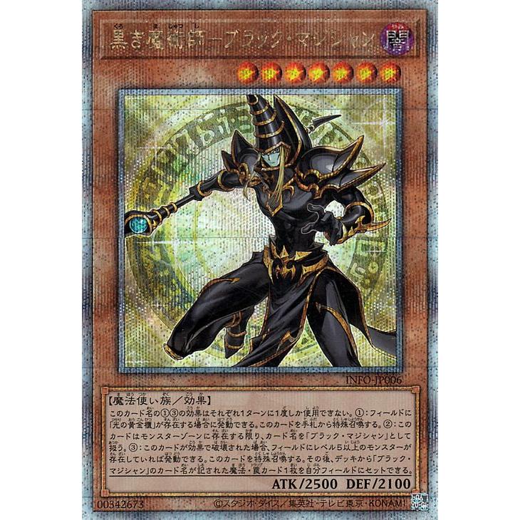 遊戯王オフィシャルカードゲーム デュエルモンスターズ 遊戯王カード