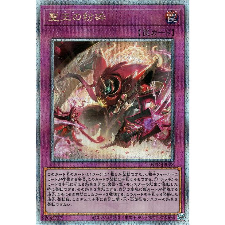 遊戯王オフィシャルカードゲーム デュエルモンスターズ 遊戯王カード