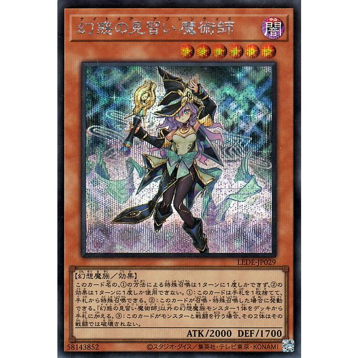 遊戯王オフィシャルカードゲーム デュエルモンスターズ 遊戯王カード