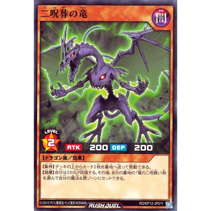遊戯王オフィシャルカードゲーム デュエルモンスターズ 遊戯王