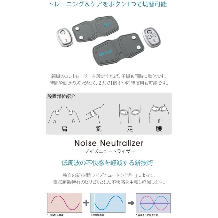 ColanTotte（コラントッテ） レスノ デュアルパッド