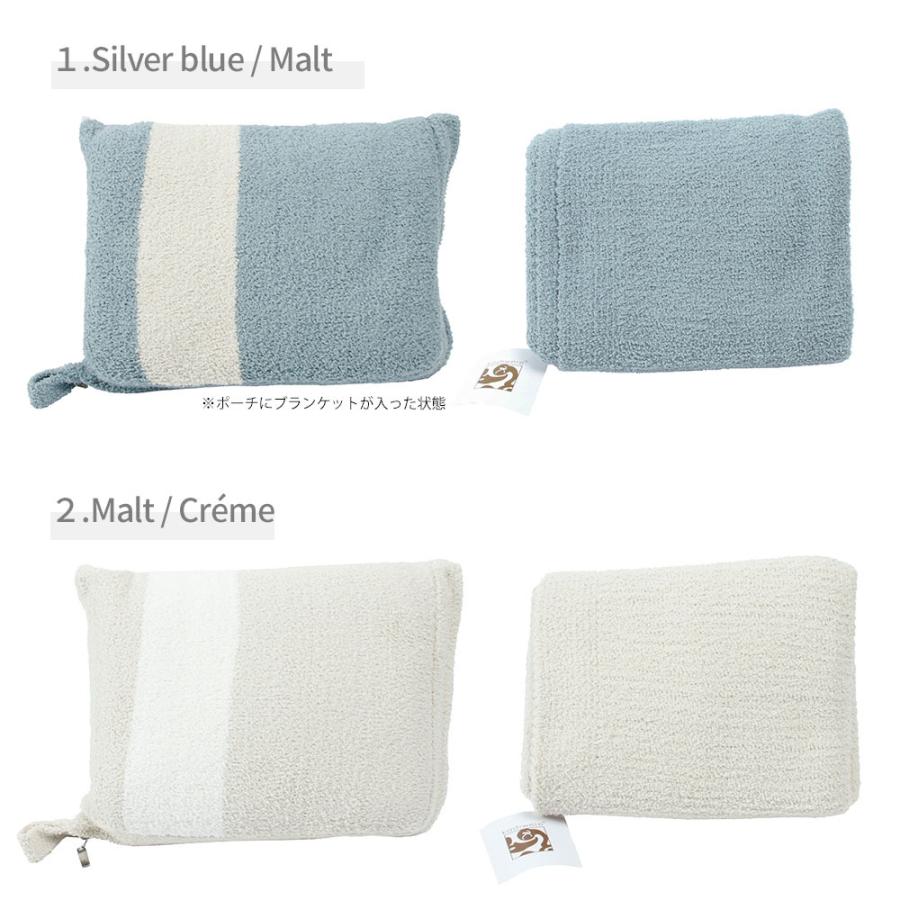 Kashwere（カシウエア） THROW MINI IN STRIPPED POUCH ポーチ付きミニ