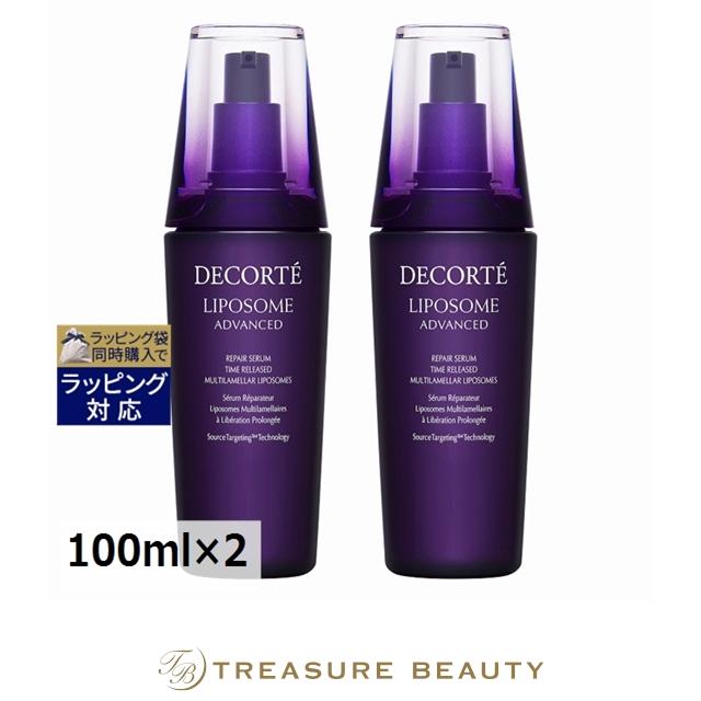 LIPOSOME 【並行輸入品】【送料無料】コスメデコルテ リポソーム