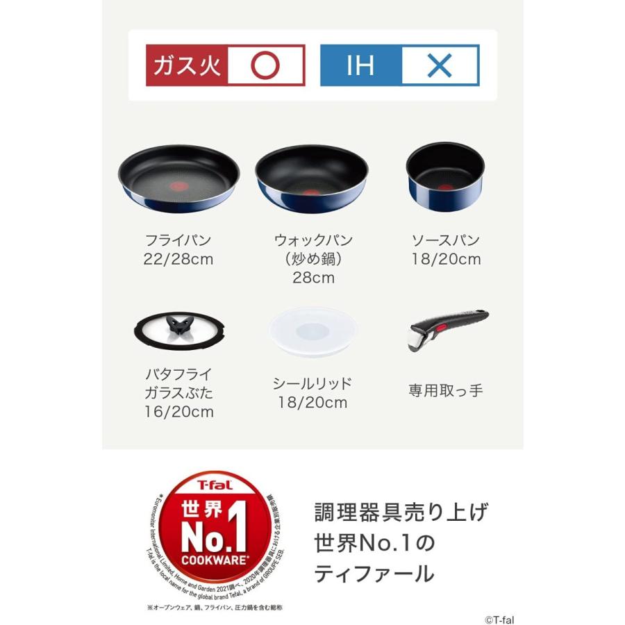 T-fal（ティファール） 鍋 フライパン 10点セット インジニオ・ネオ