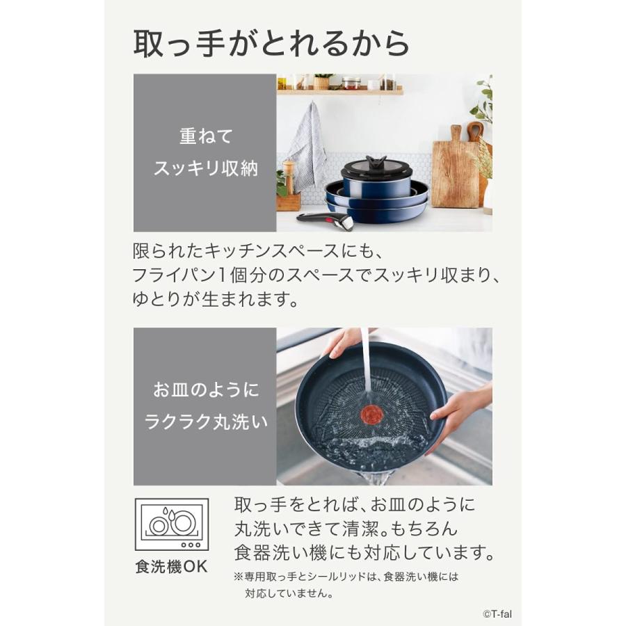 T-fal（ティファール） 鍋 フライパン 10点セット インジニオ・ネオ