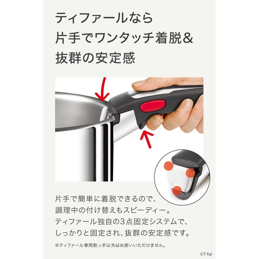 T-fal（ティファール） 鍋 フライパン 9点 セット 取っ手 蓋 付