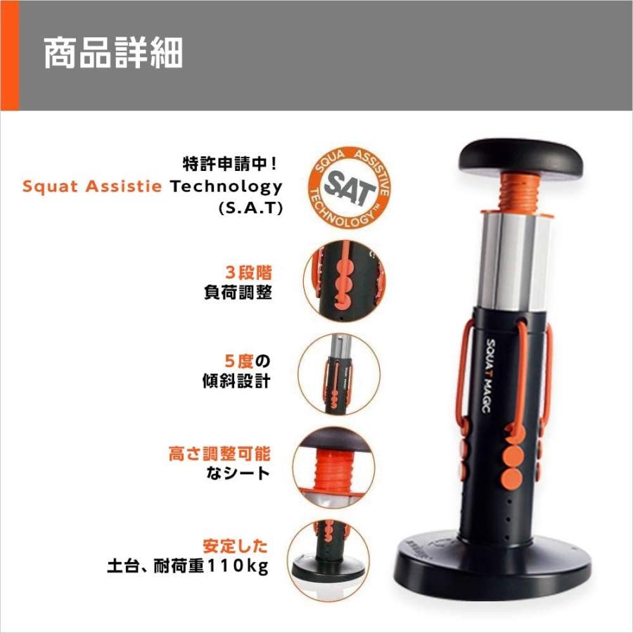 ショップジャパン（Shop Japan） スクワットマジック 脚部 臀部